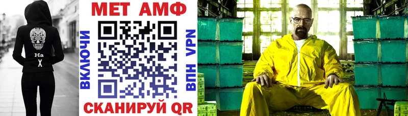 Amphetamine 97% продажа наркотиков нарко площадка Telegram Чаплыгин