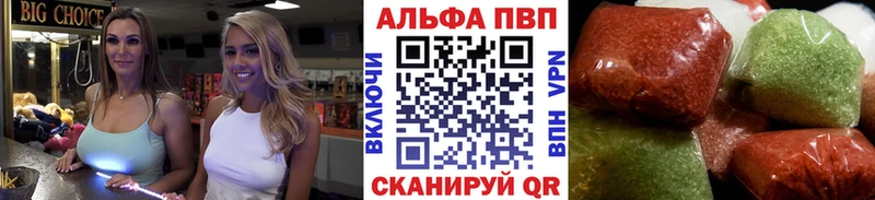 магазин продажи   Чаплыгин  А ПВП крисы CK 