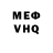 МЕТАДОН мёд David Catalano