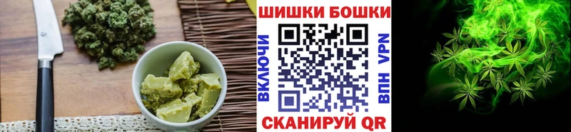 Canna-Cookies конопля  Чаплыгин 