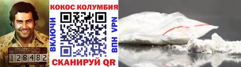 Кокаин 97%  Чаплыгин 