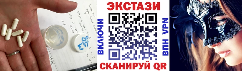 ЭКСТАЗИ диски  Чаплыгин 