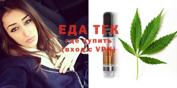 таблы Балахна