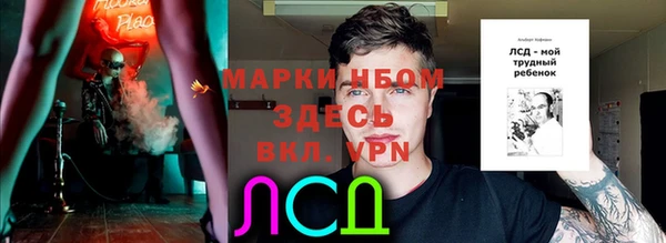 таблы Балахна