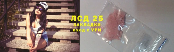 таблы Балахна
