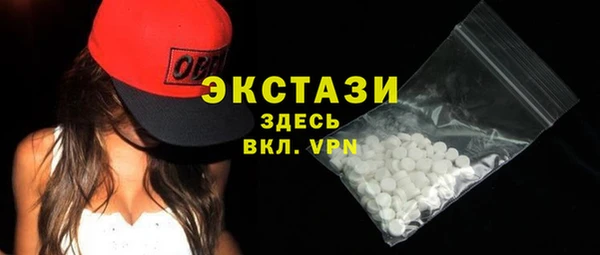 таблы Балахна
