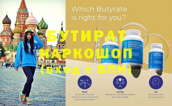 таблы Балахна