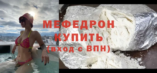 винт Балабаново