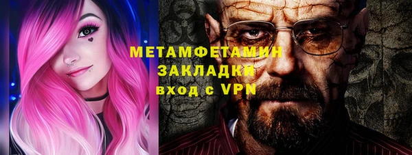 таблы Балахна