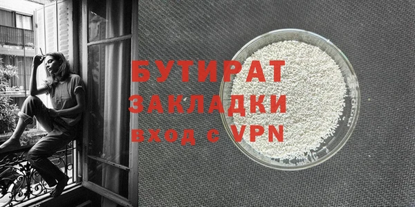 винт Балабаново