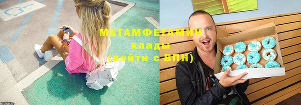 винт Балабаново