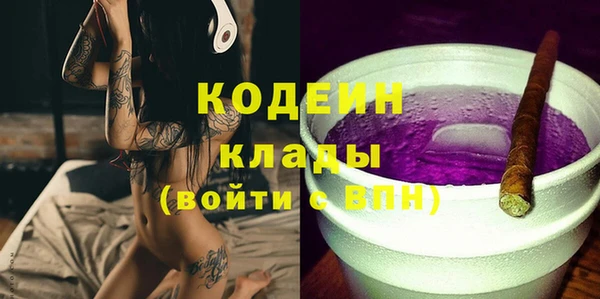 таблы Балахна