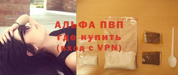 винт Балабаново