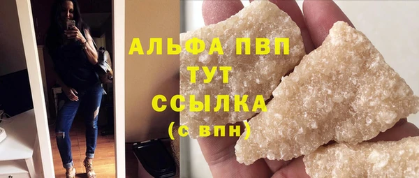 винт Балабаново