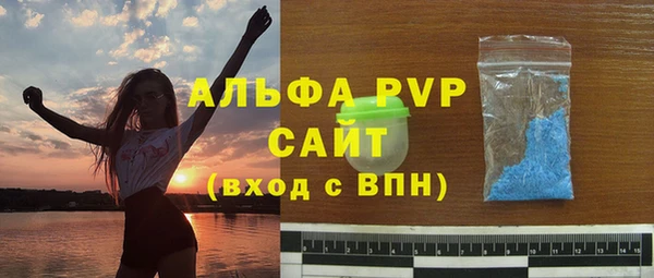 таблы Балахна