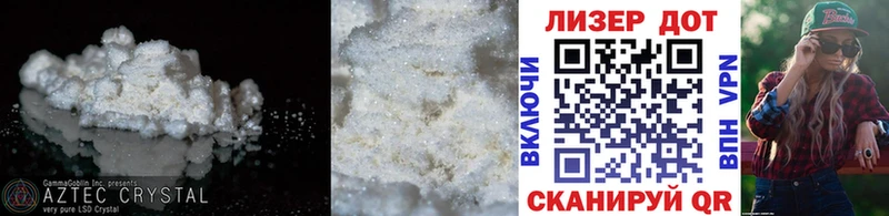 продажа наркотиков  Чаплыгин  LSD-25 экстази ecstasy 