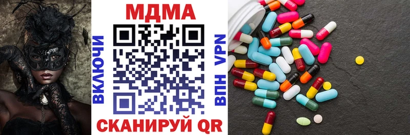 blacksprut как зайти  Чаплыгин  МДМА VHQ 