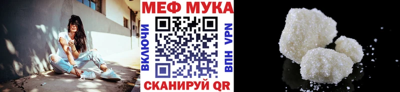 Меф 4 MMC  shop официальный сайт  Чаплыгин  omg ссылка 