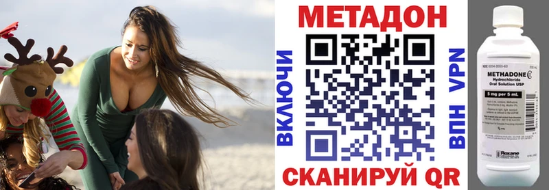 продажа наркотиков  Чаплыгин  МЕТАДОН мёд 