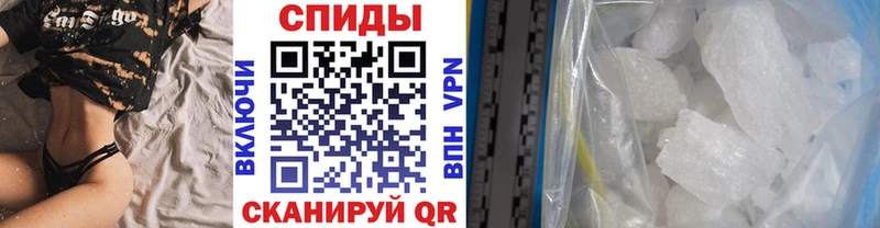 Метамфетамин кристалл  наркота  hydra как войти  Чаплыгин 