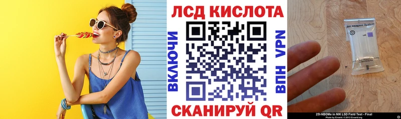 Марки NBOMe 1,8мг  Чаплыгин 