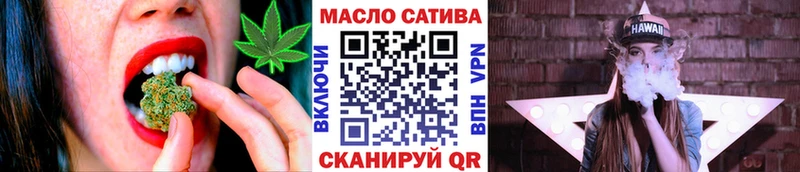 Дистиллят ТГК вейп с тгк Чаплыгин