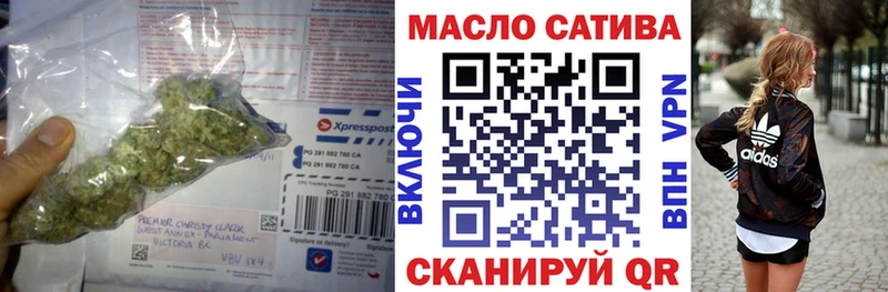 магазин продажи   Чаплыгин  Дистиллят ТГК концентрат 